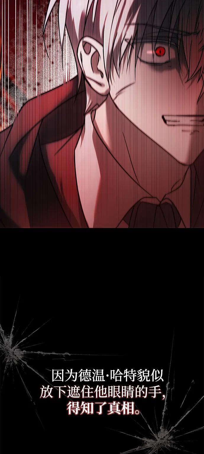 第76话 第107页
