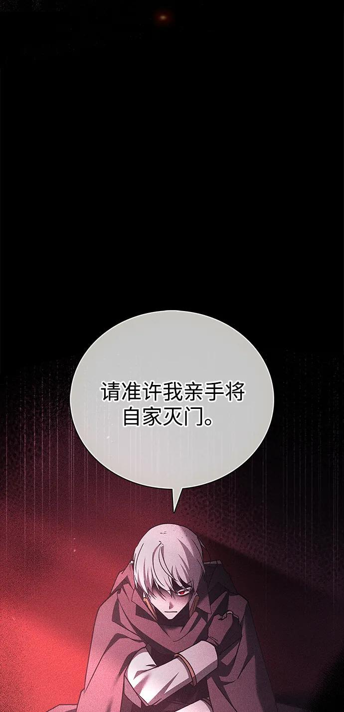 第76话 第111页