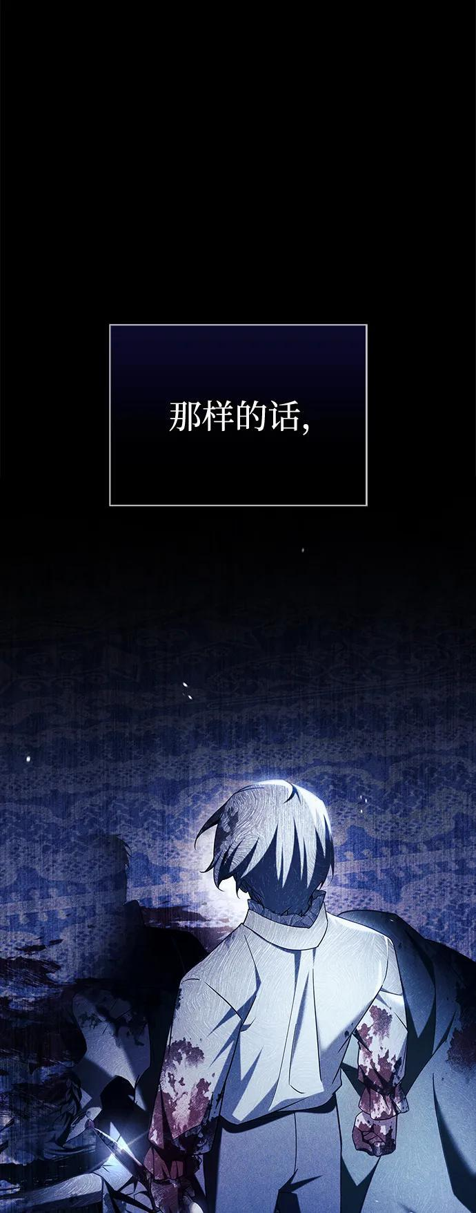 第76话 第114页