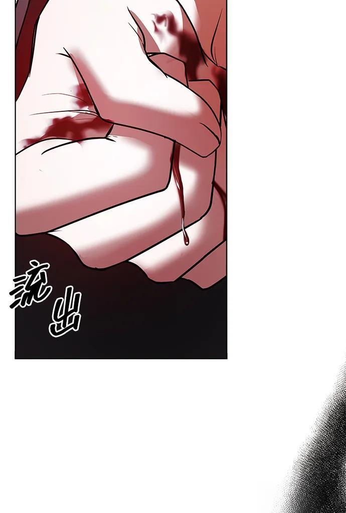 第76话 第123页