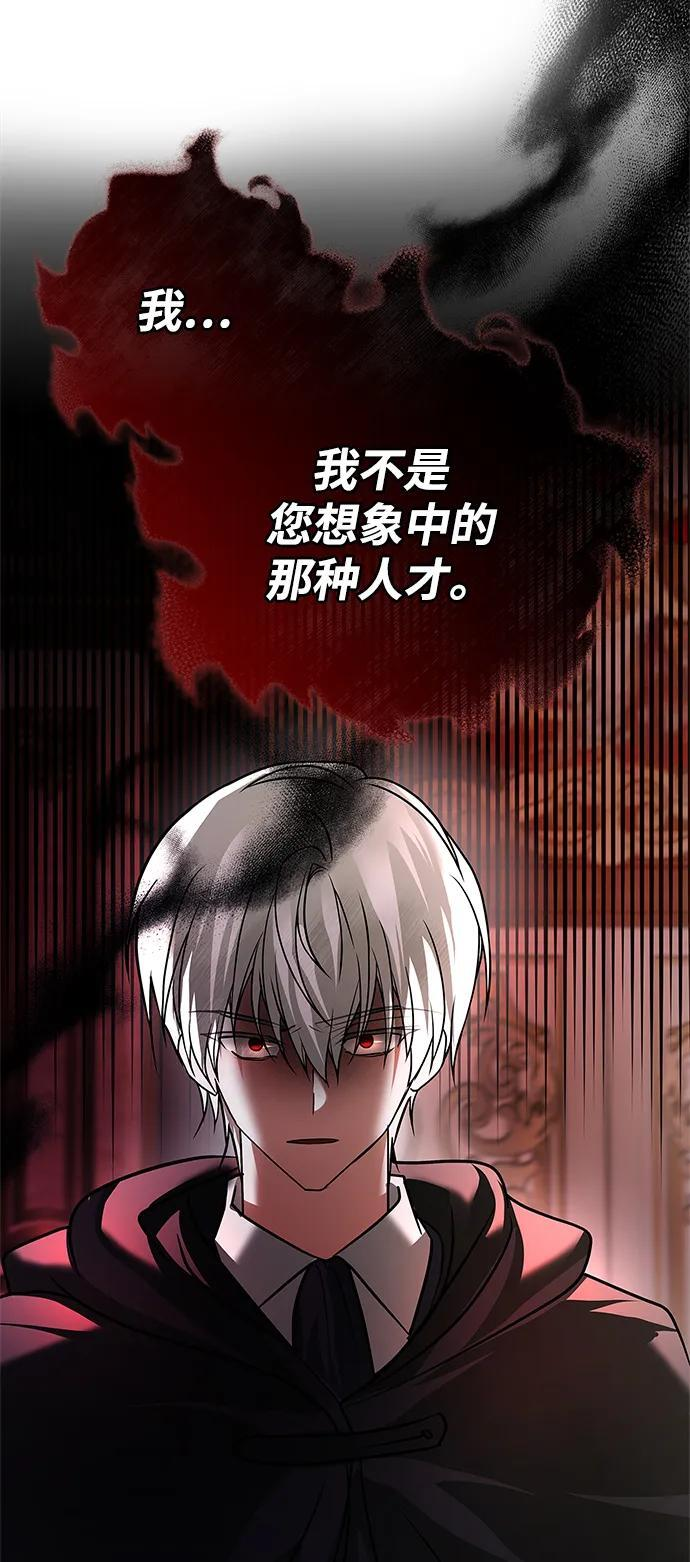 第76话 第124页