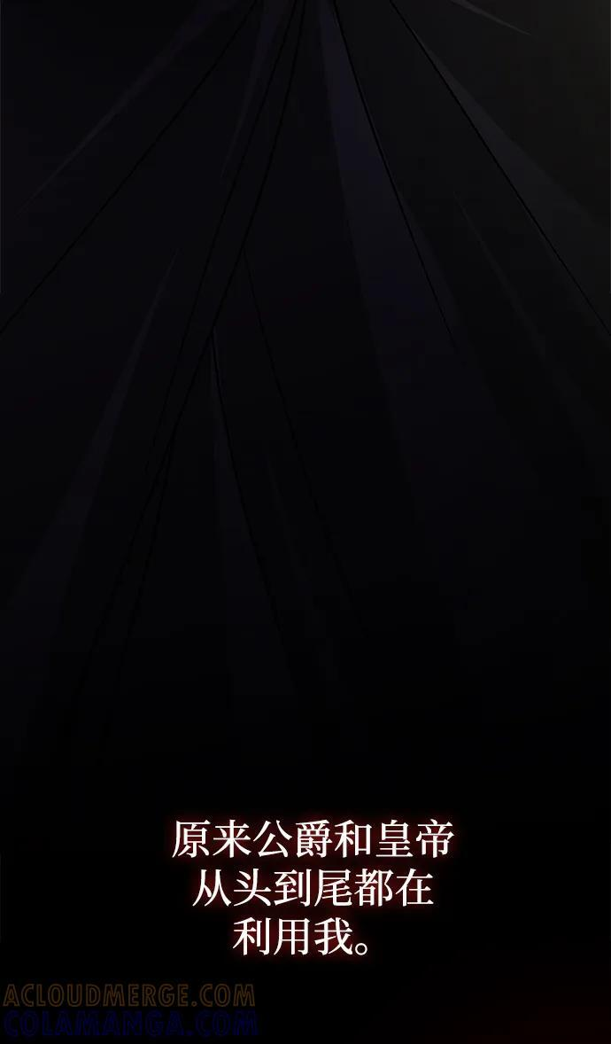 第76话 第125页