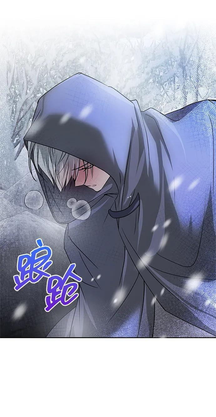 第76话 第132页