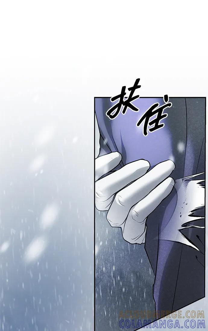 第76话 第133页