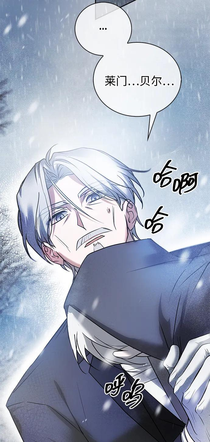 第76话 第134页