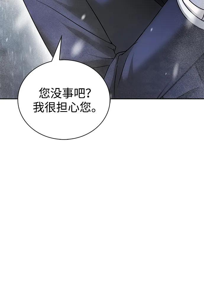 第76话 第135页