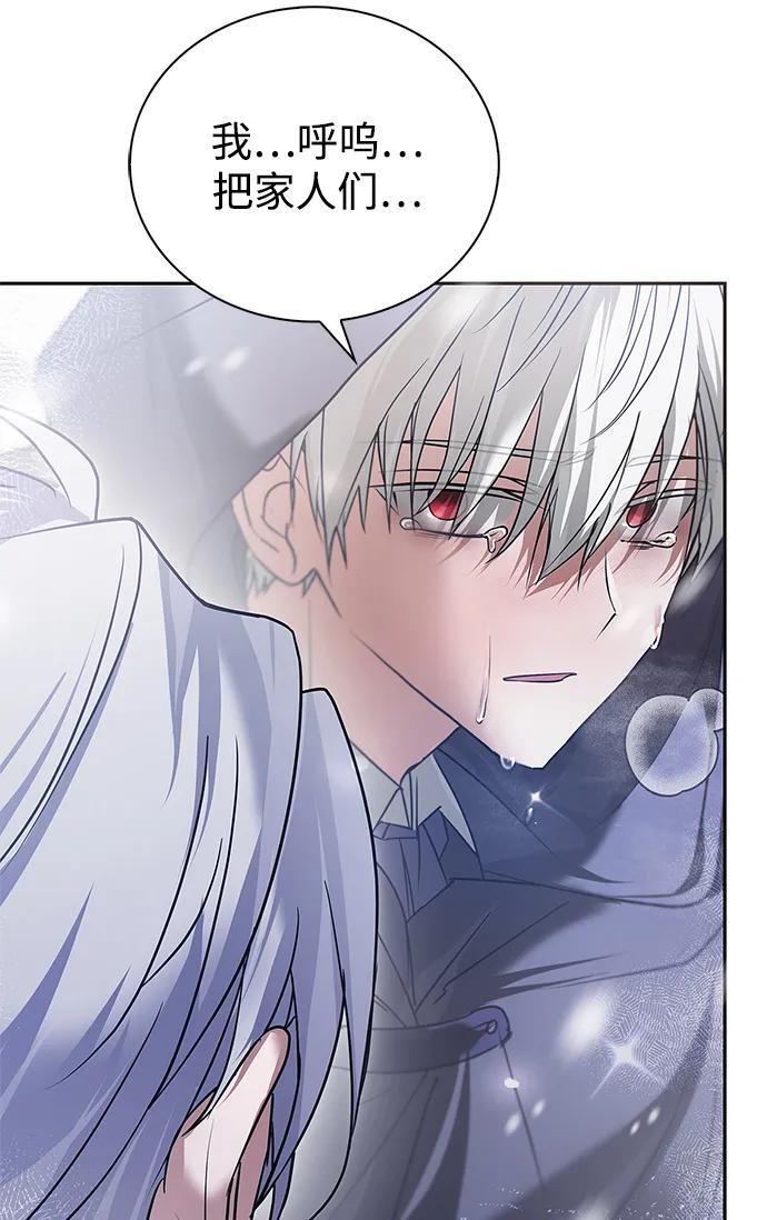 第76话 第136页