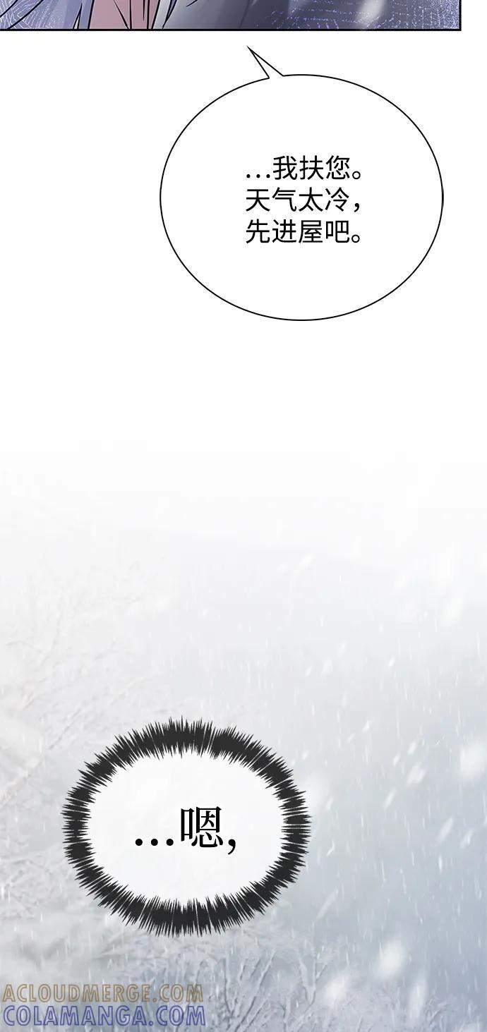 第76话 第137页