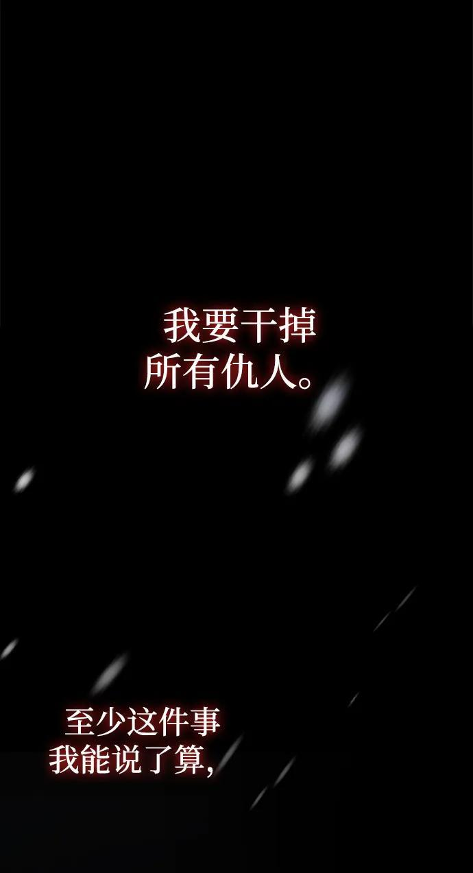 第76话 第139页
