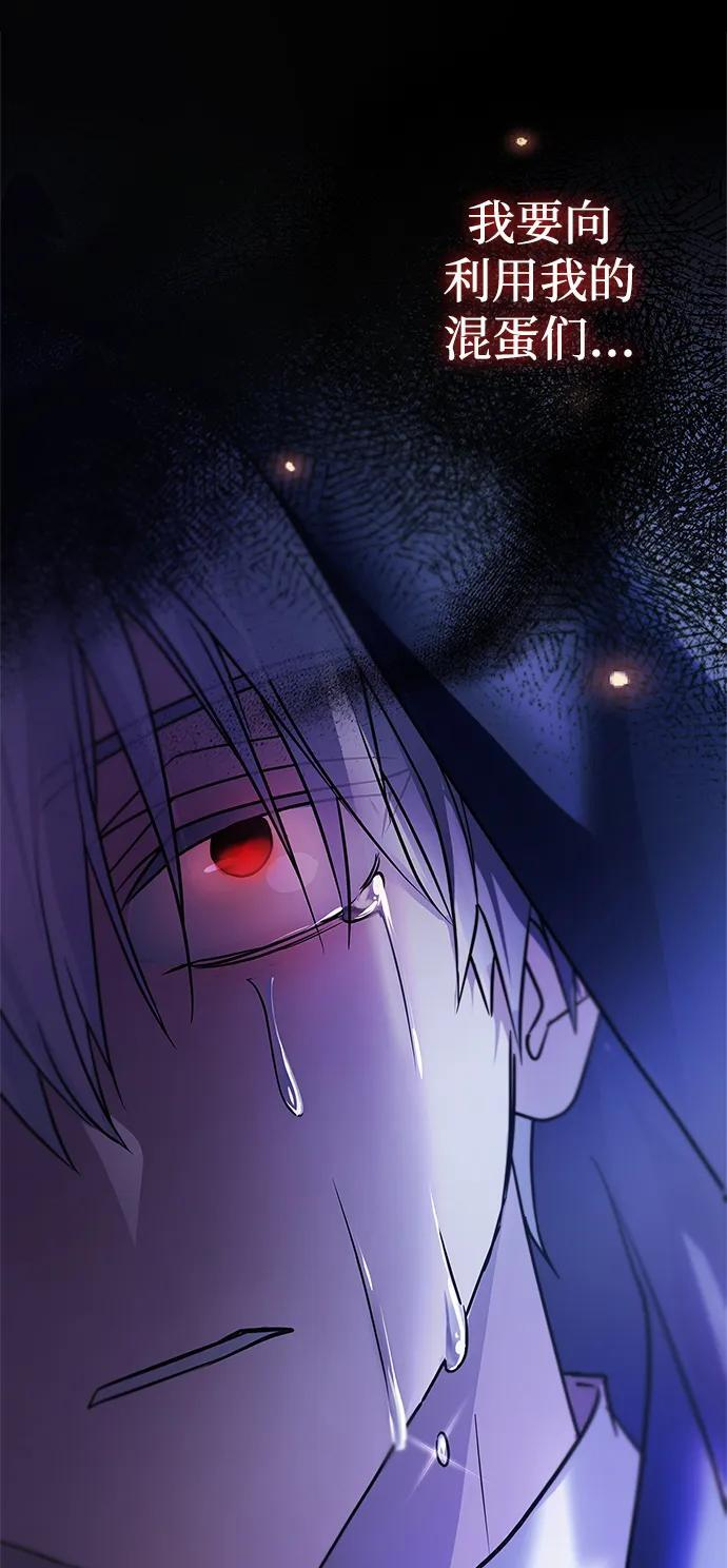 第76话 第140页