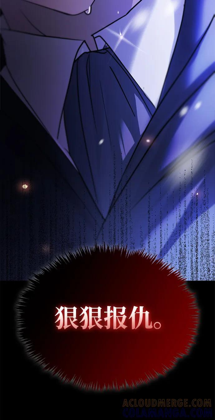 第76话 第141页