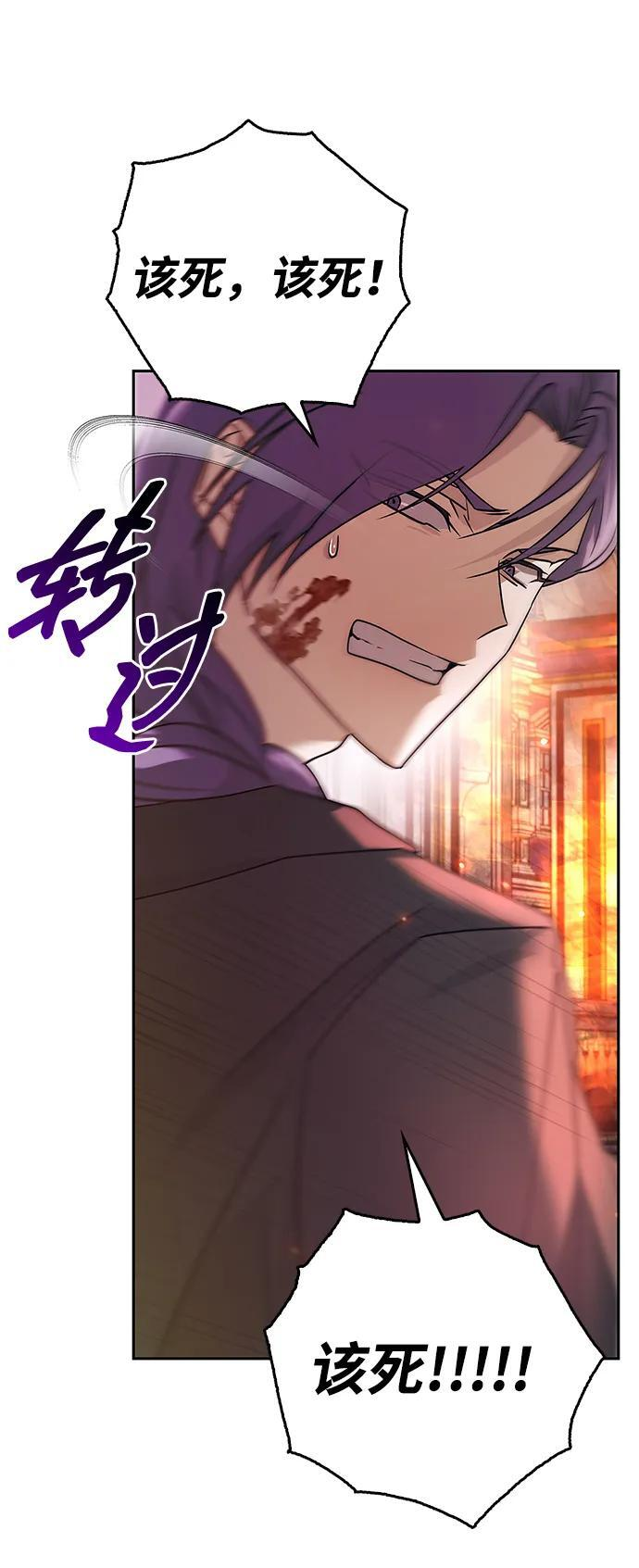 第77话 第15页