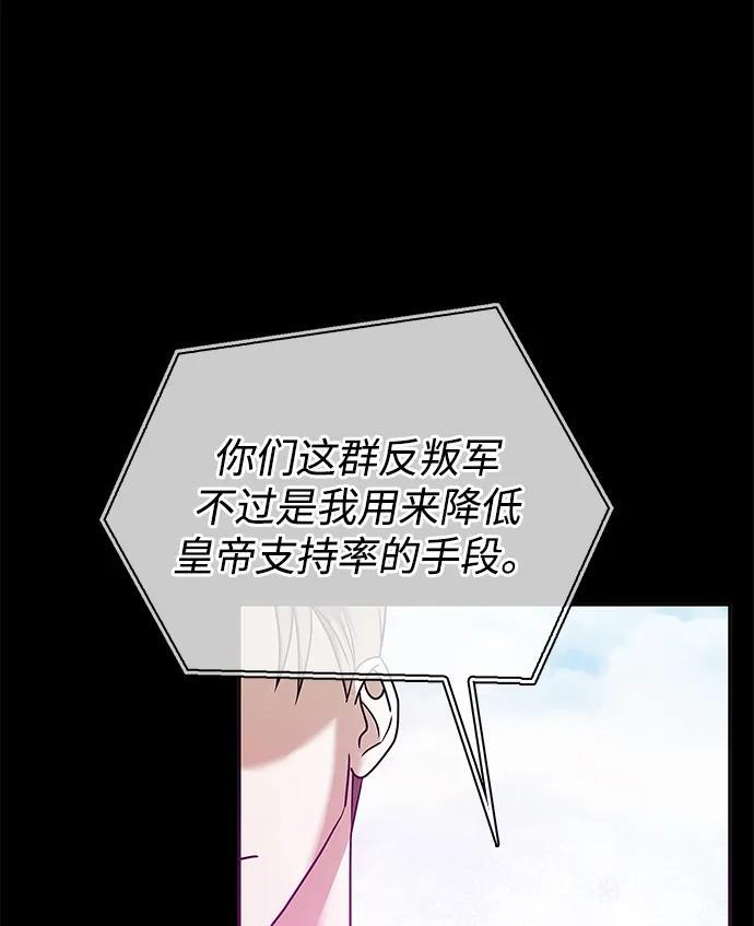 第77话 第19页