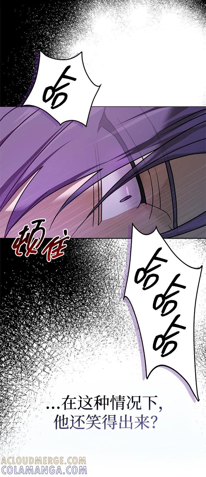 第77话 第25页