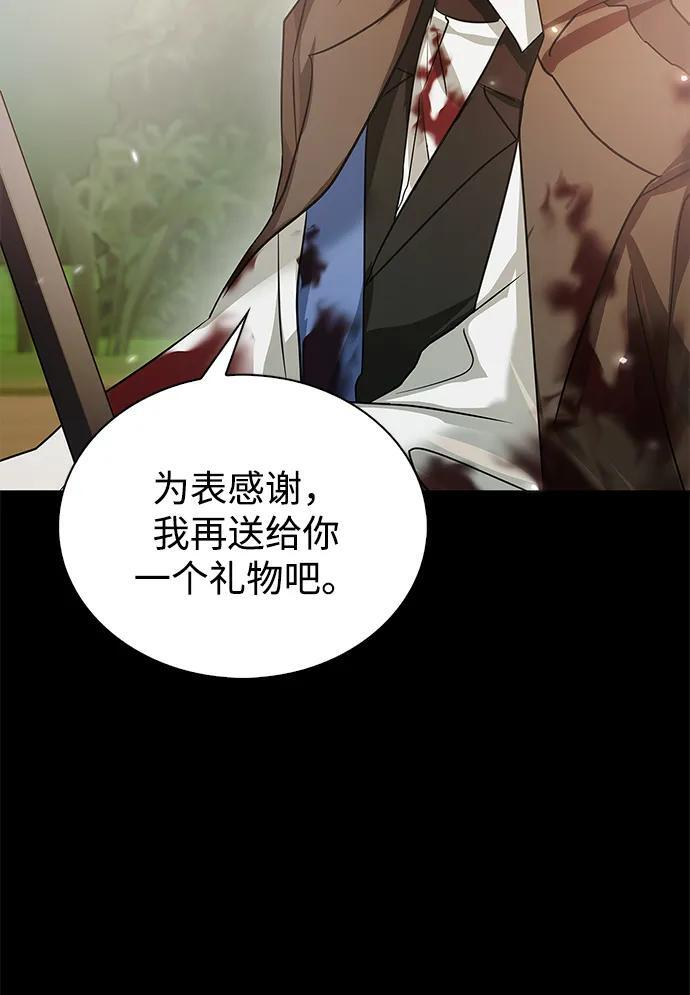第77话 第34页