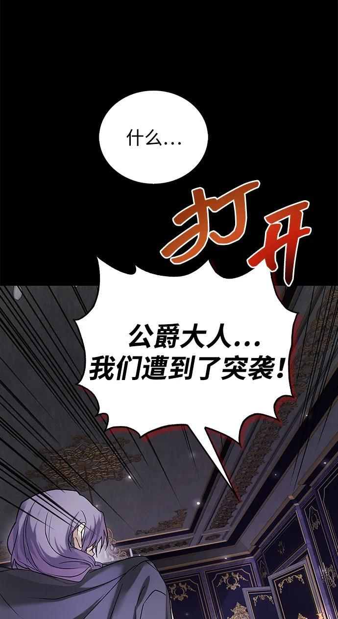 第77话 第35页