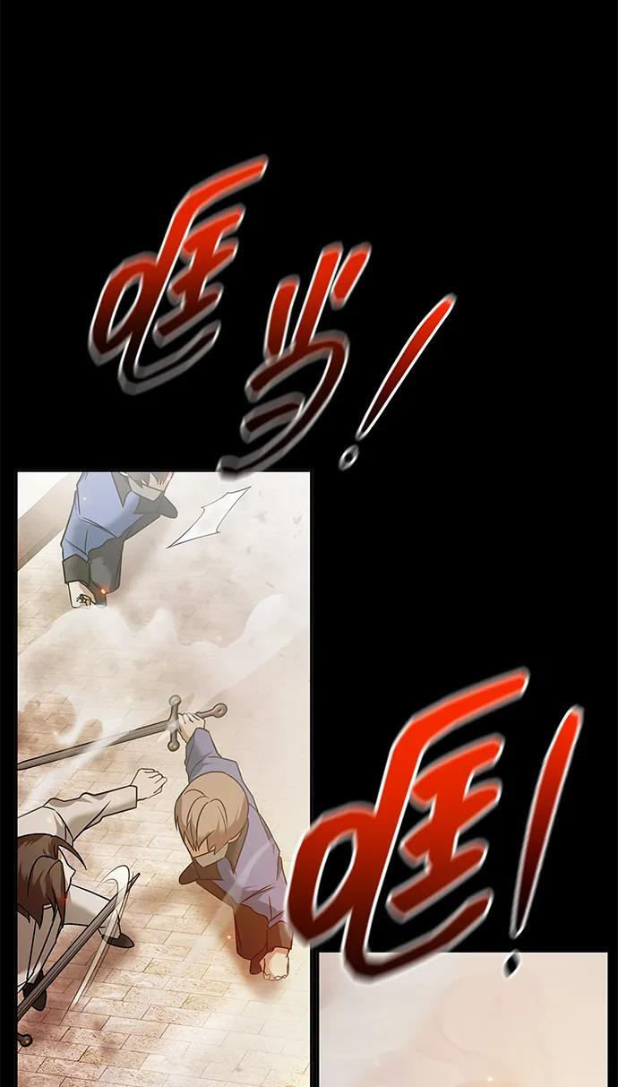 第77话 第39页
