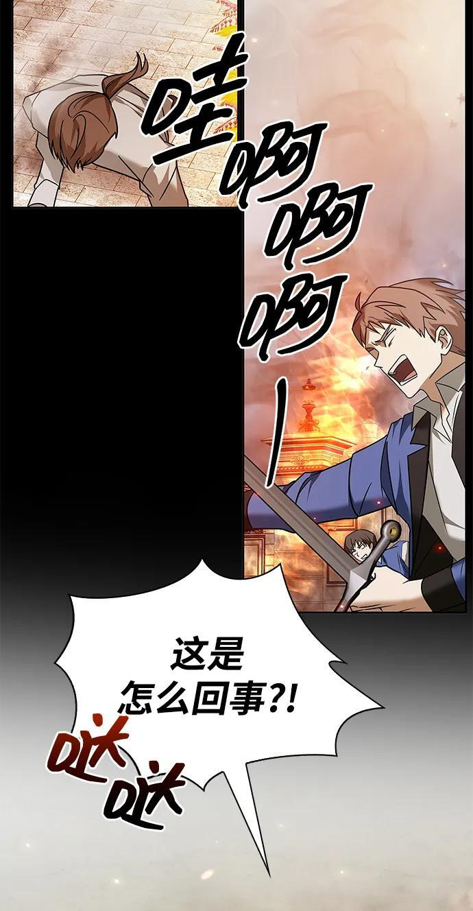 第77话 第40页