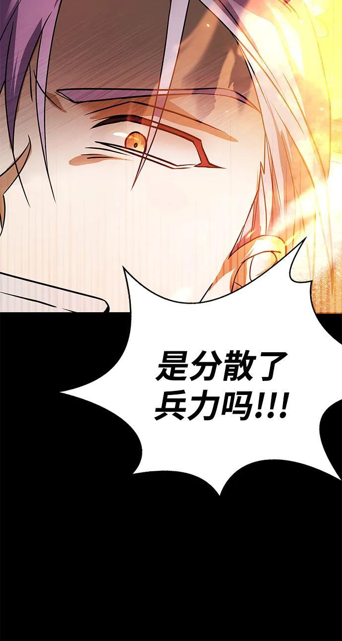 第77话 第42页