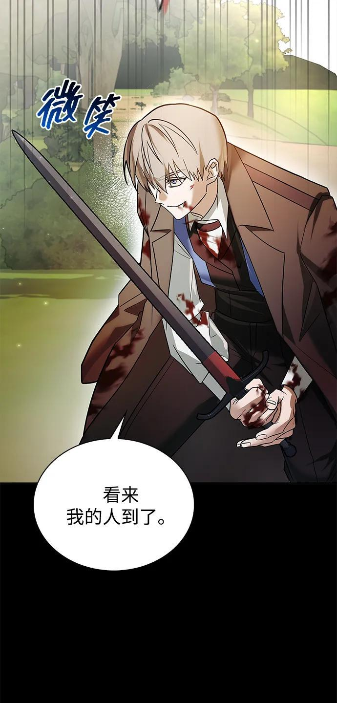 第77话 第44页