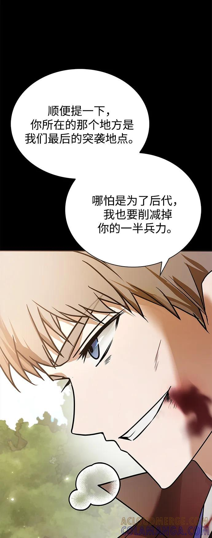 第77话 第45页