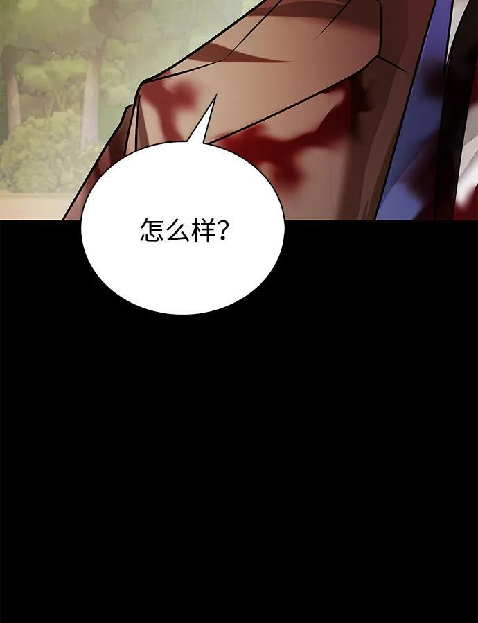 第77话 第46页