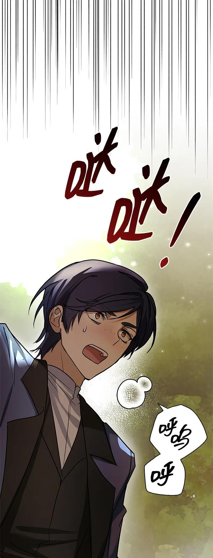 第77话 第55页