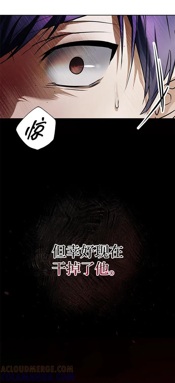 第77话 第57页