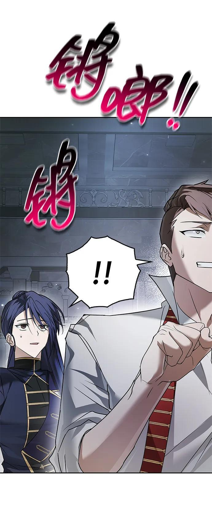 第77话 第63页