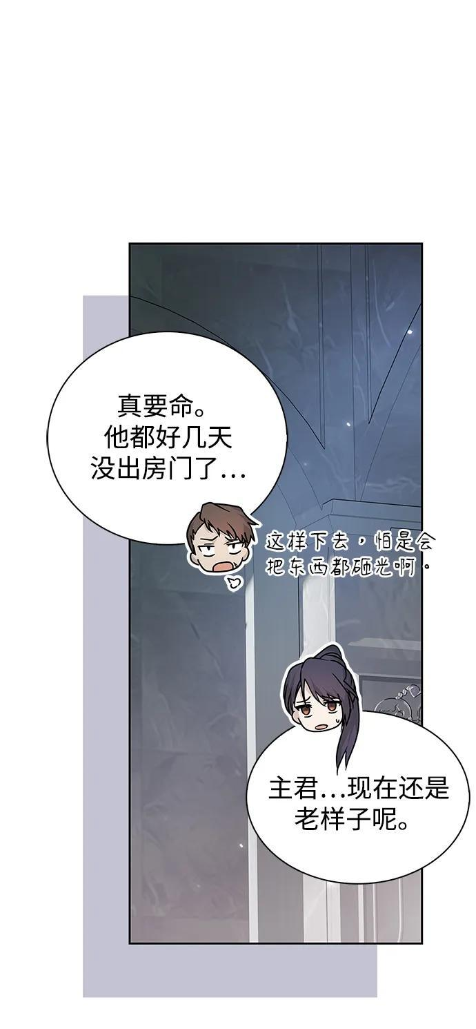 第77话 第64页