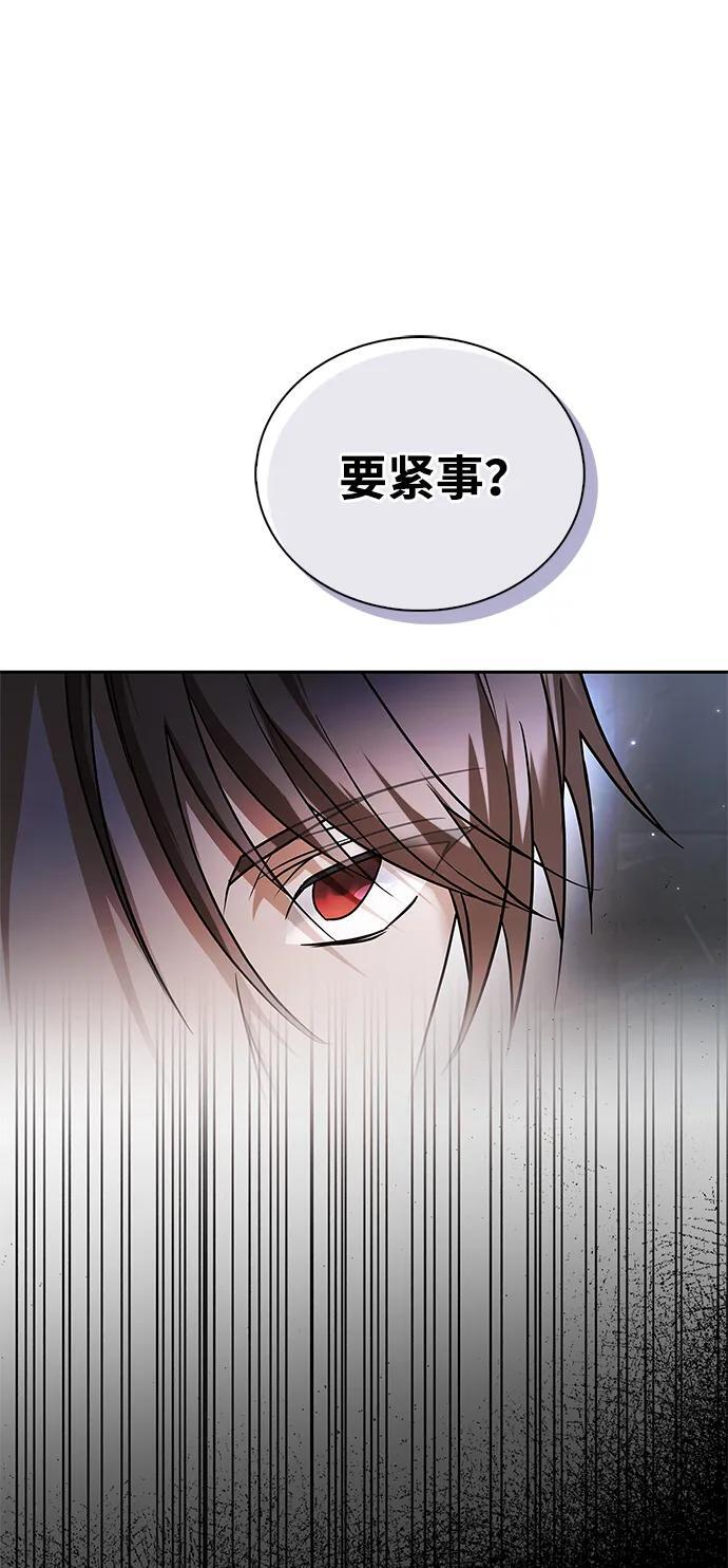第77话 第68页