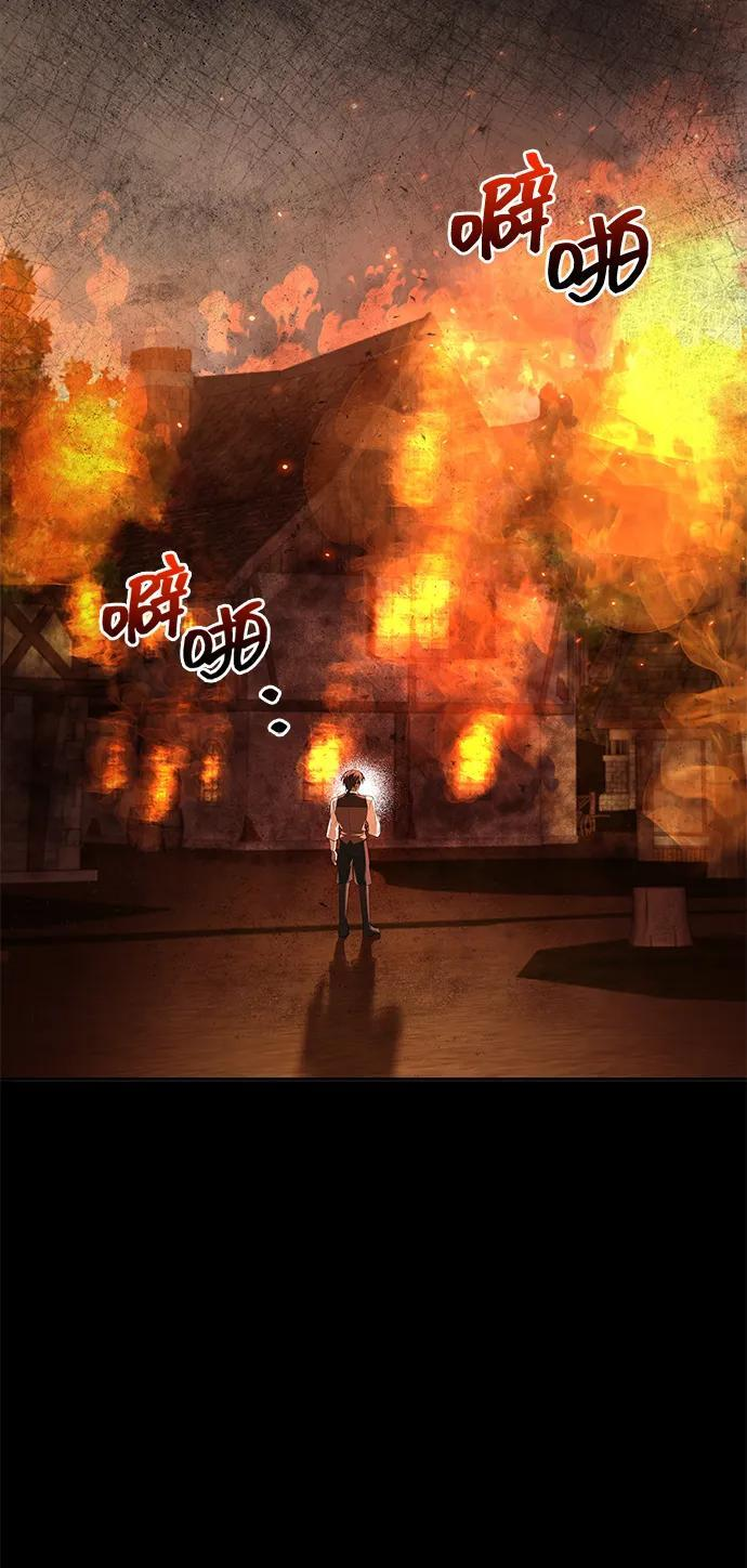 第77话 第70页