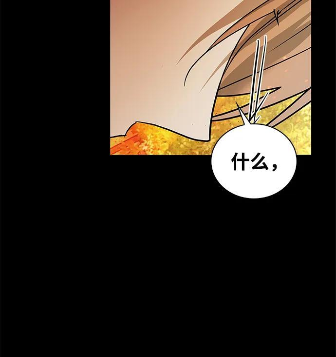 第77话 第83页