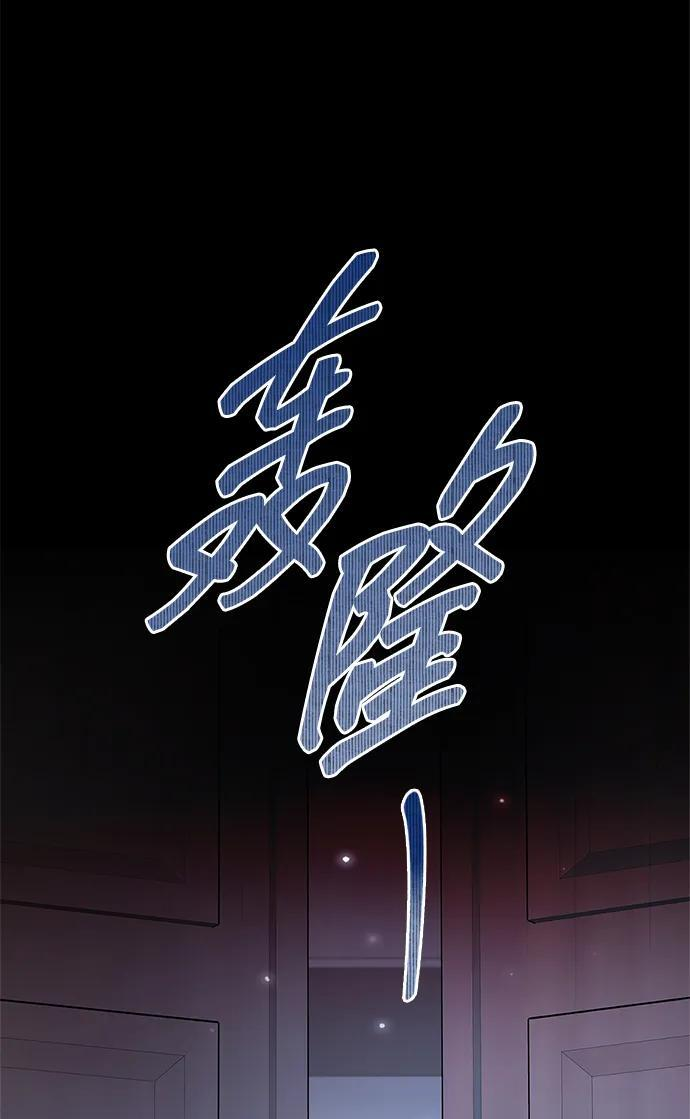第77话 第92页