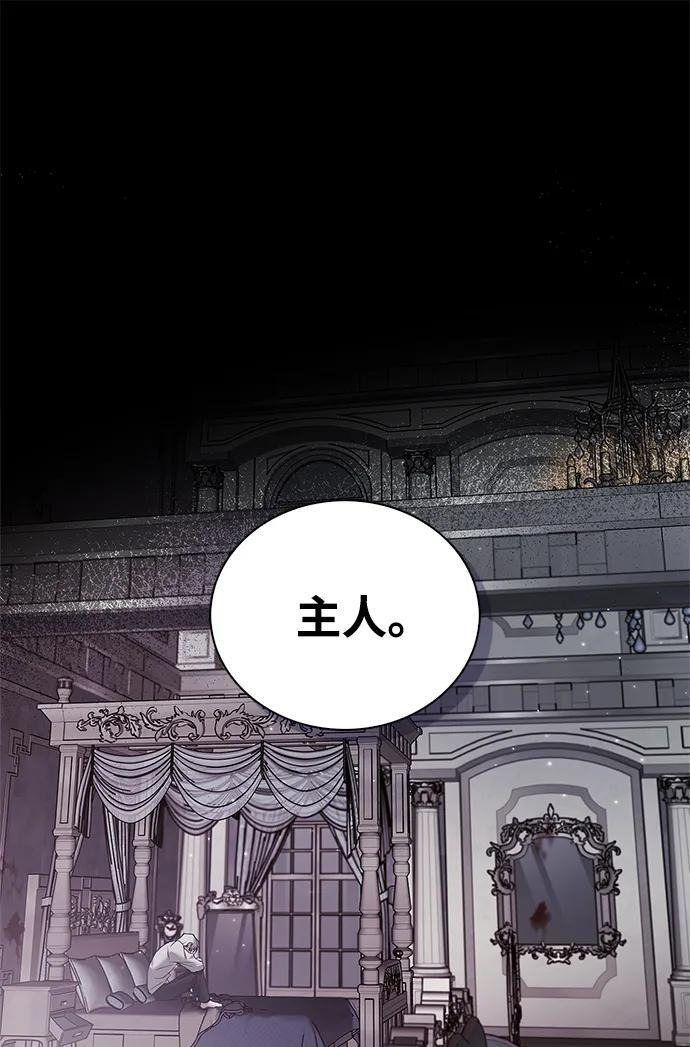 第77话 第94页