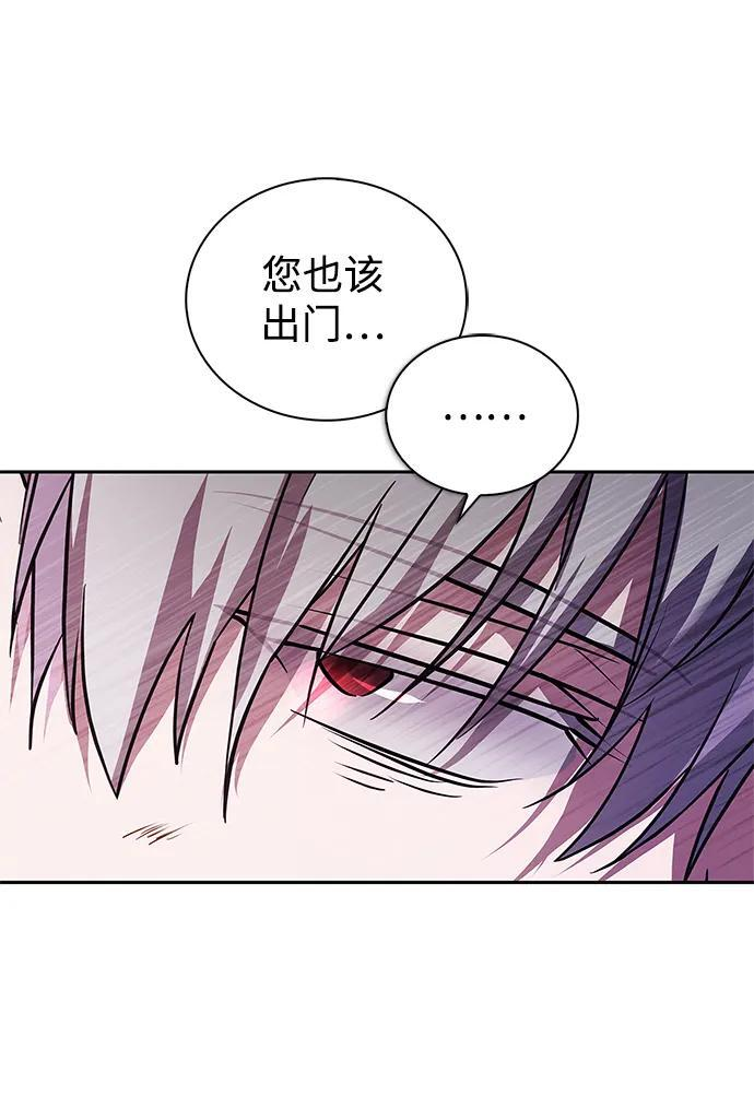 第77话 第98页