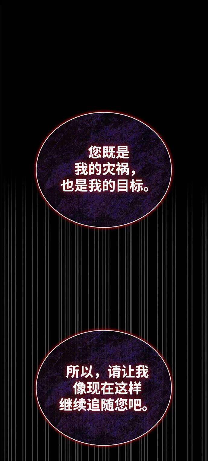 第77话 第103页