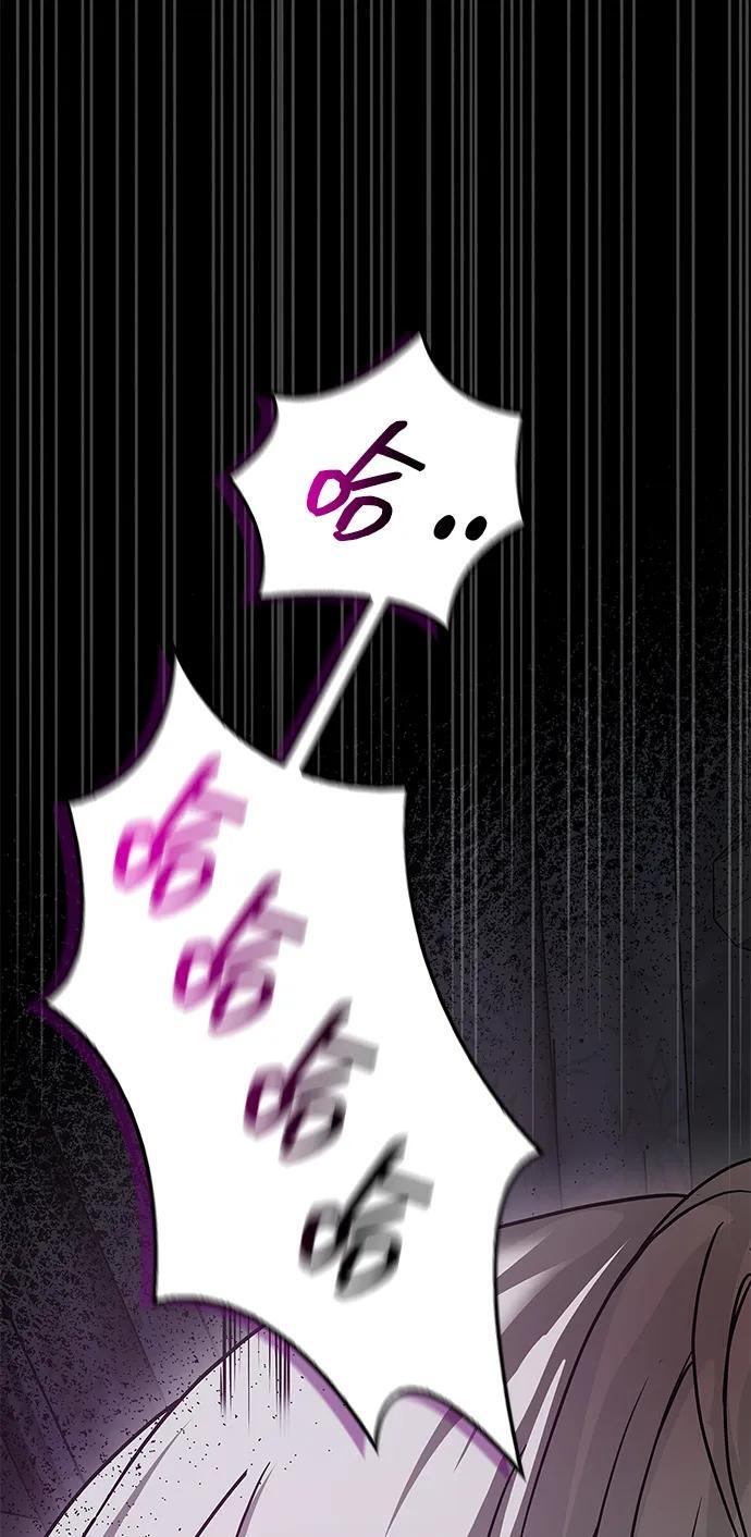 第77话 第104页