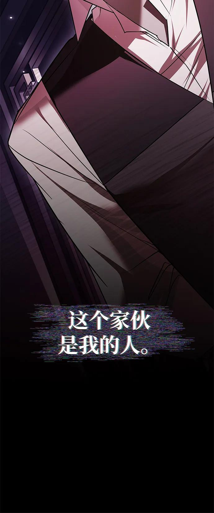 第77话 第107页