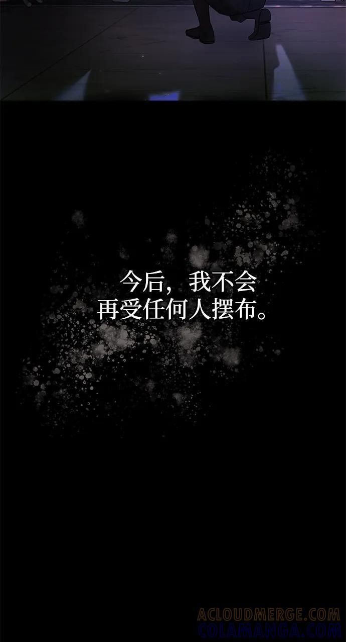 第77话 第109页