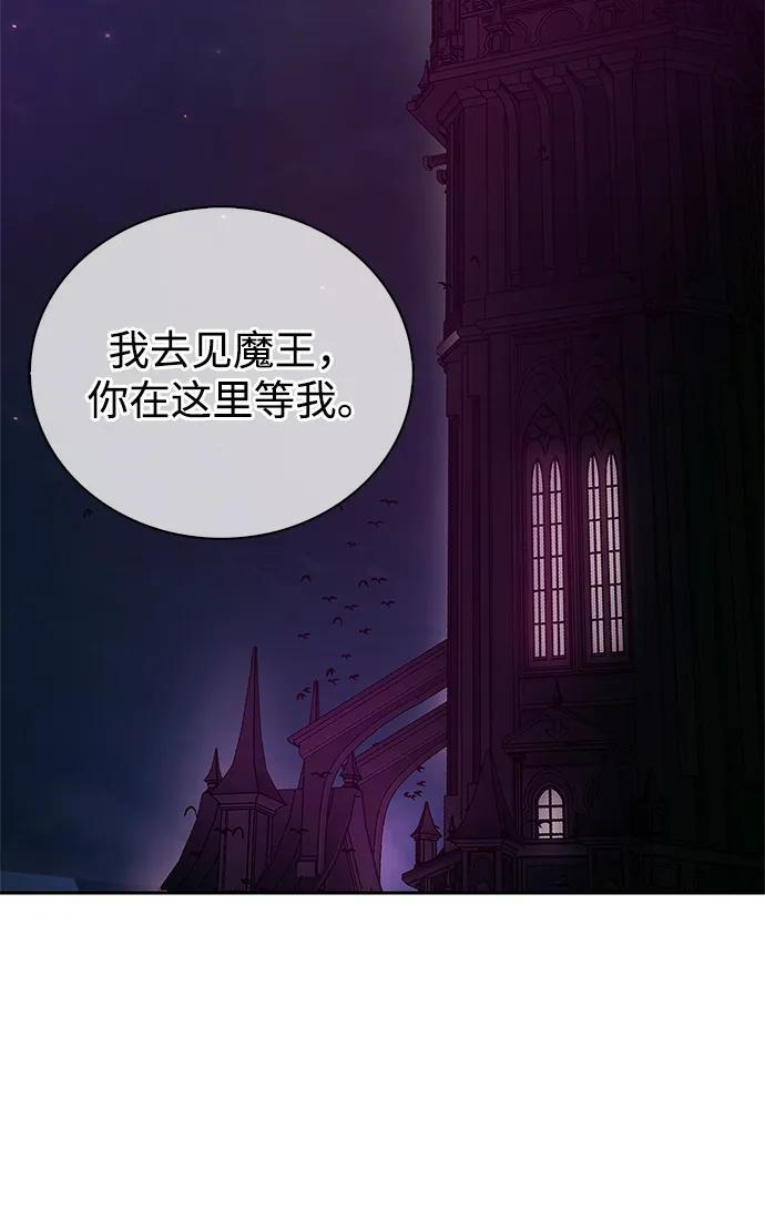 第77话 第111页