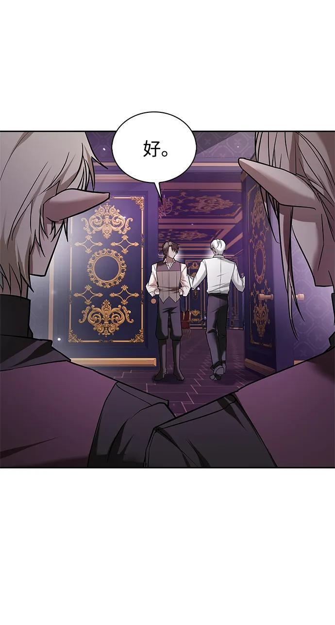 第77话 第112页