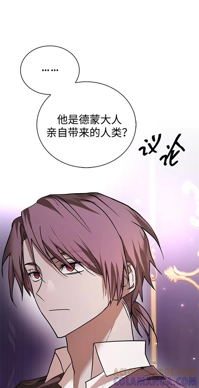 第77话 第113页