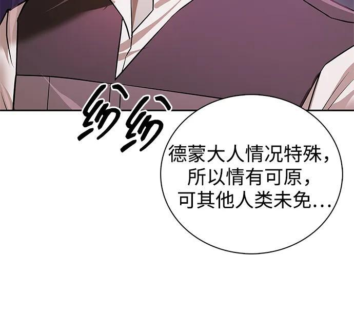 第77话 第114页