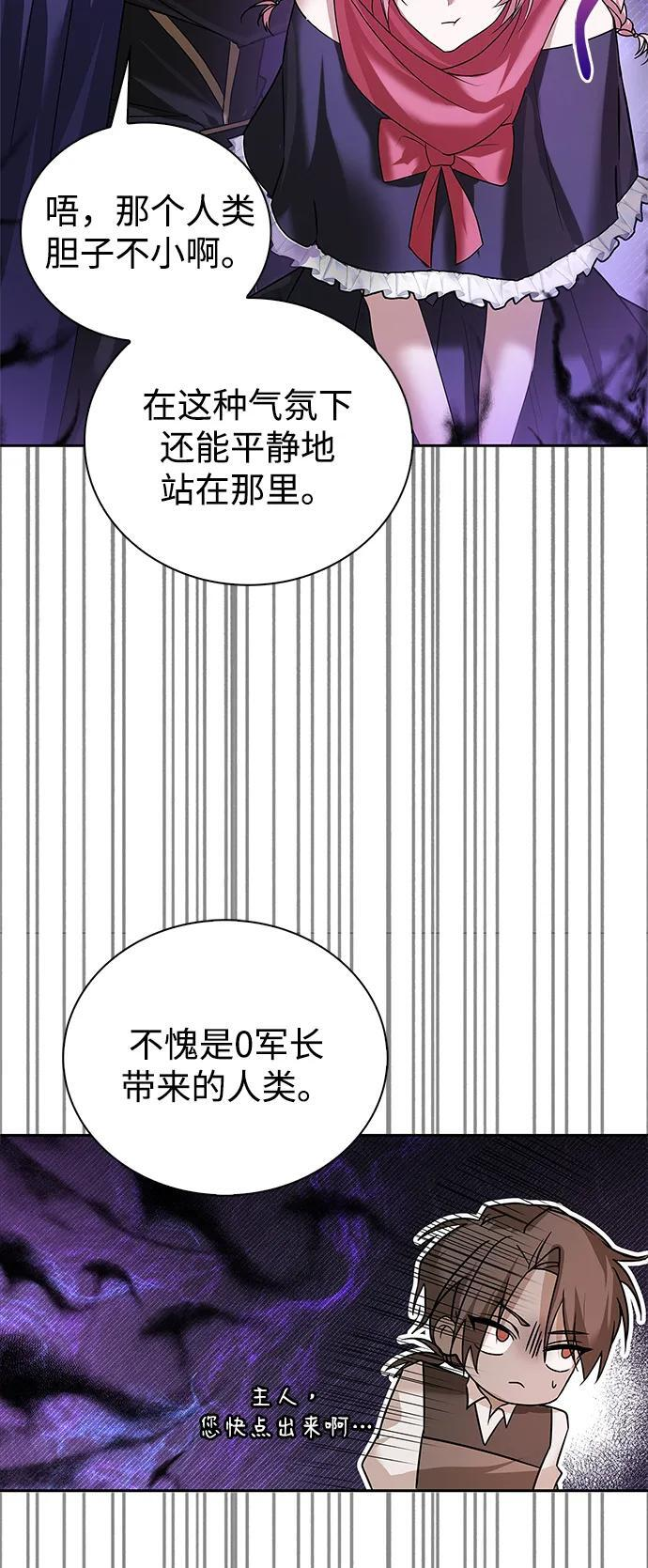 第77话 第116页