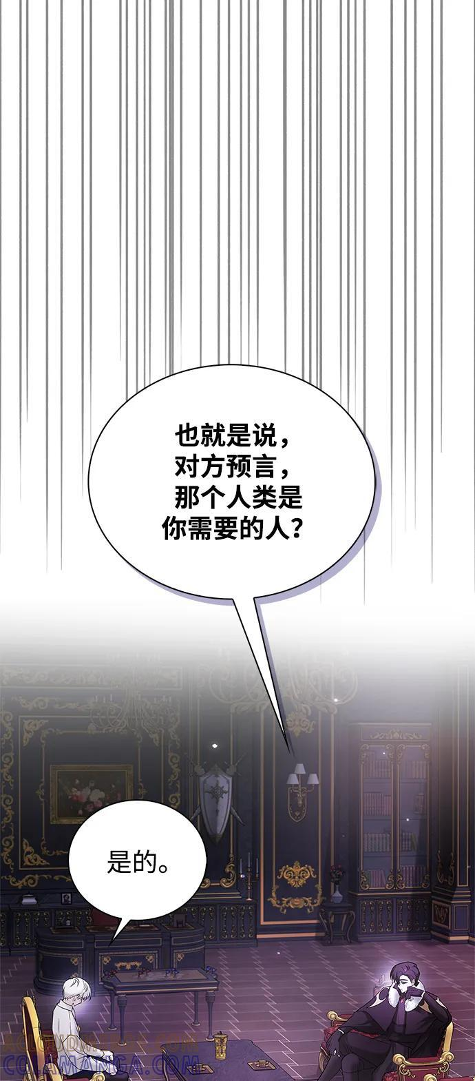 第77话 第117页