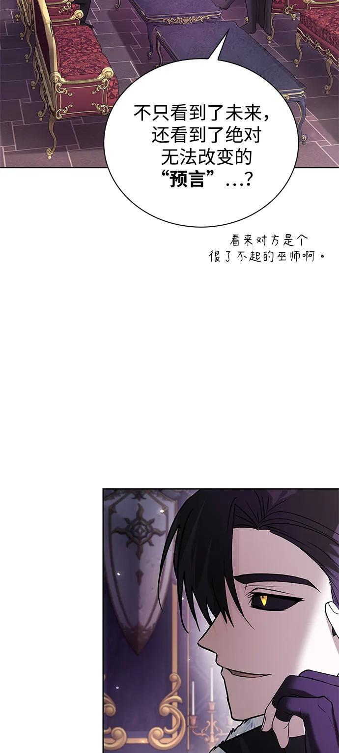 第77话 第118页