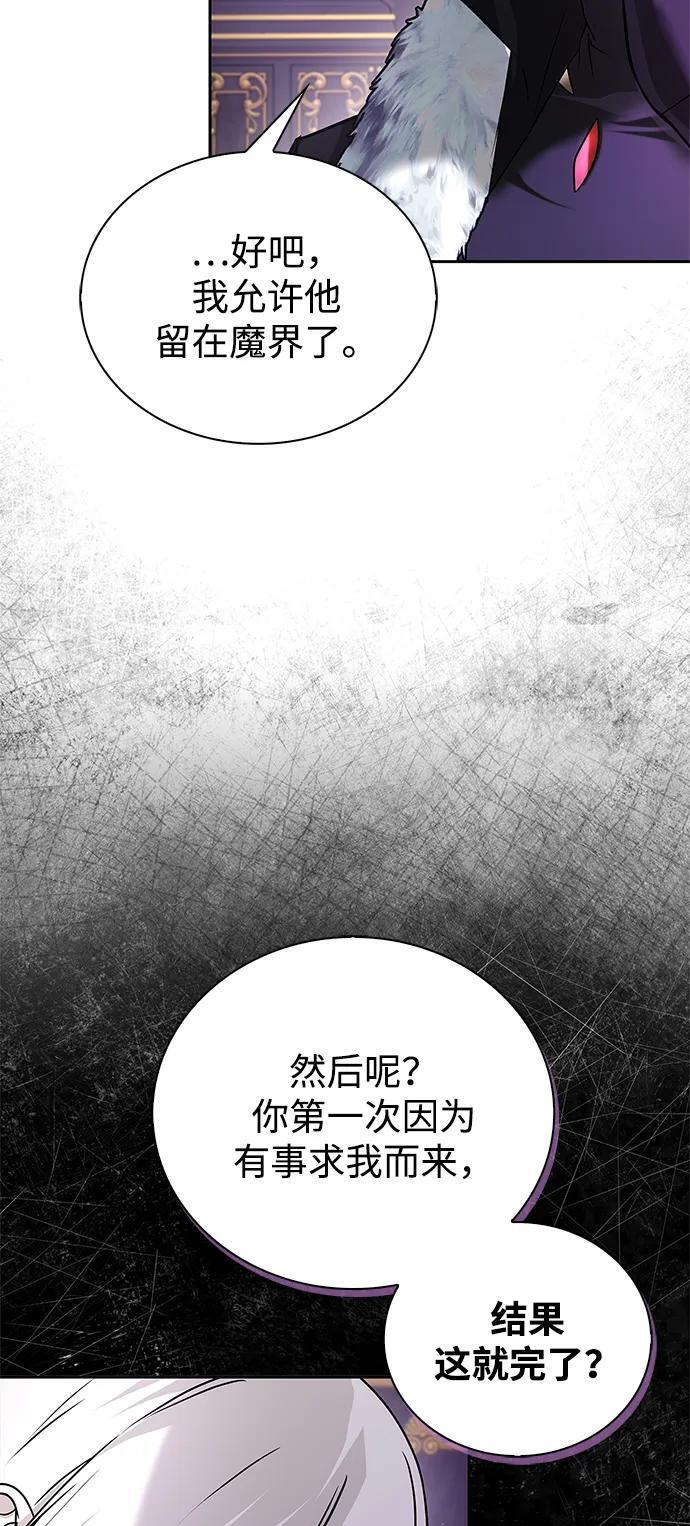第77话 第119页