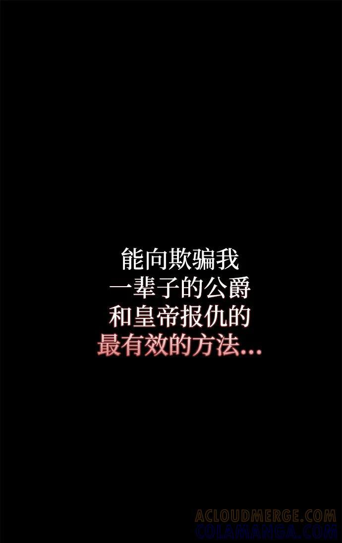 第77话 第121页