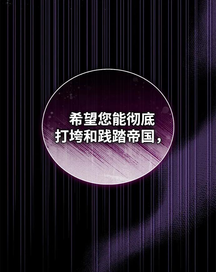 第77话 第124页
